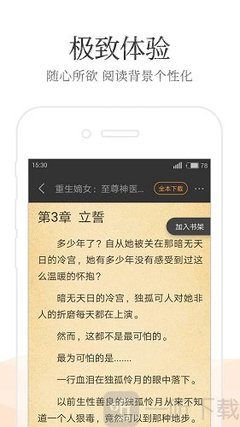 爱博体育app手机版